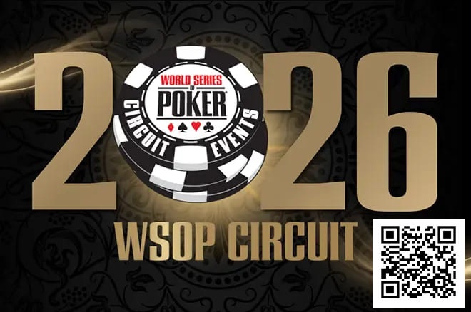 【EV扑克】WSOP巡回赛改革：2026赛季采用日历年度赛制并增设冠军奖励