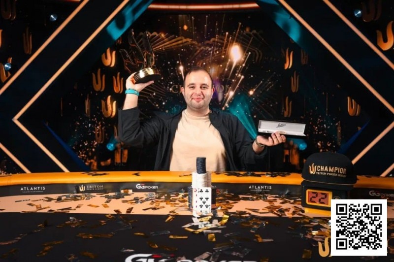 【EV扑克】WSOP 天堂岛|挪威牌手Kayhan Mokri横扫Triton Invitational,豪取770万美元冠军