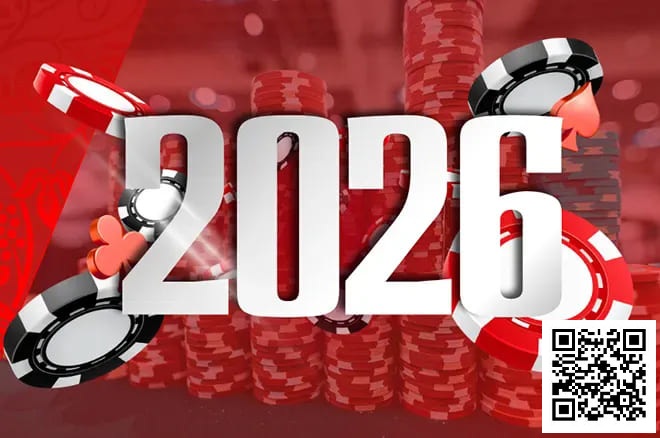 【EV扑克】WSOP公布2026年全球系列赛日程:欧洲赛提前、百万美元年度玩家竞赛启动