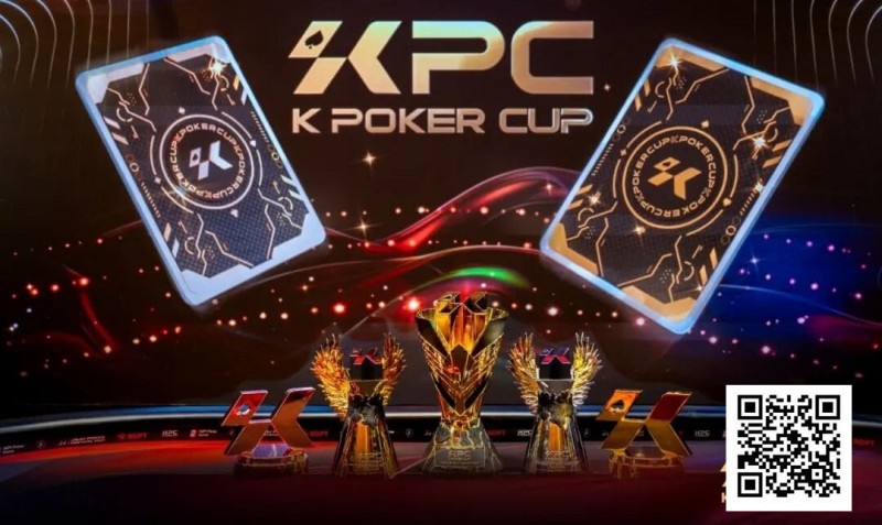 【EV扑克】KPC×LPT济州｜QQPK Champion Pass十万刀活动截止倒数！线上晋级，线下闪耀陪你一路嗨到2026！