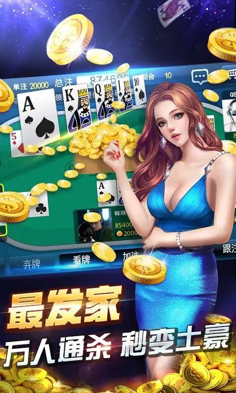 大发娱乐十点半｜智者的游戏，赢家的盛宴