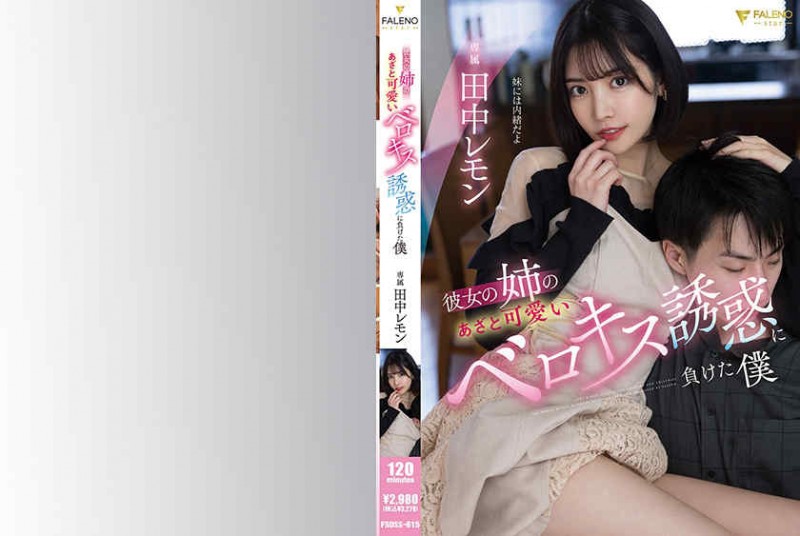 300MAAN-824线上Tiktok搭讪的