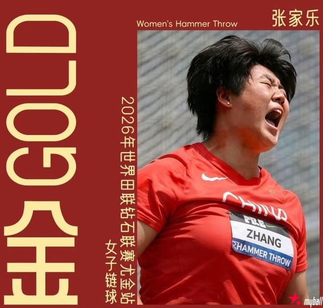 19岁中国小将张家乐钻石联赛尤金站夺冠!77米94绝杀奥运冠军罗杰斯,大发体育助力你的致富之路!